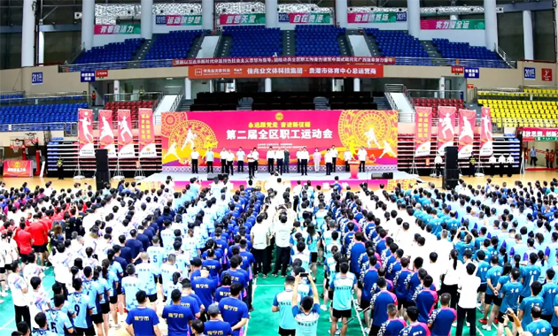 “永遠(yuǎn)跟黨走 奮進(jìn)新征程”第二屆全區(qū)職工運(yùn)動會在貴港開幕丨梧州市總工會組隊參賽