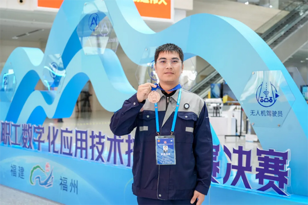 【喜報】我市選手練雨軒榮獲第二屆全國職工數(shù)字化應用技術(shù)技能大賽無人機駕駛員項目決賽第三名