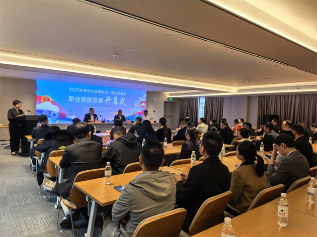 以賽促學 以賽促訓 以賽礪能｜2025年梧州車險理賠員、壽險客服員職業(yè)技能競賽成功舉辦