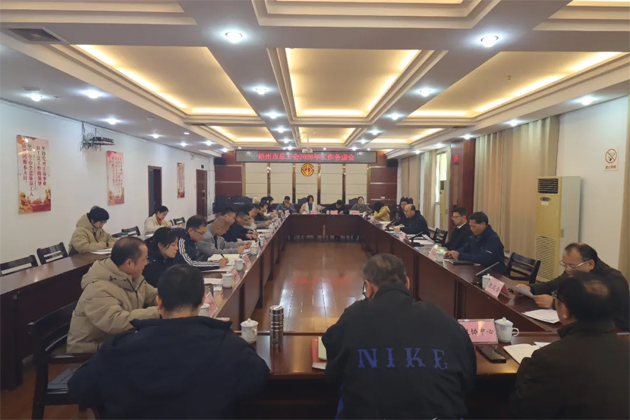 聚焦重點(diǎn)難點(diǎn) 凝聚奮進(jìn)力量丨梧州市總工會(huì)召開2026年工作務(wù)虛會(huì)