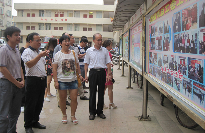 梧州市總工會走訪調(diào)研提升服務(wù)意識