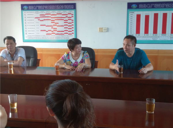 蒼梧爽島電廠：推進工資集體協(xié)商 共建和諧勞動關系