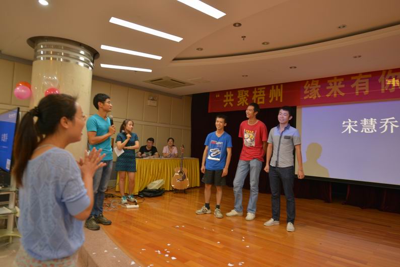 梧州供電局開展單身員工系列聯誼活動