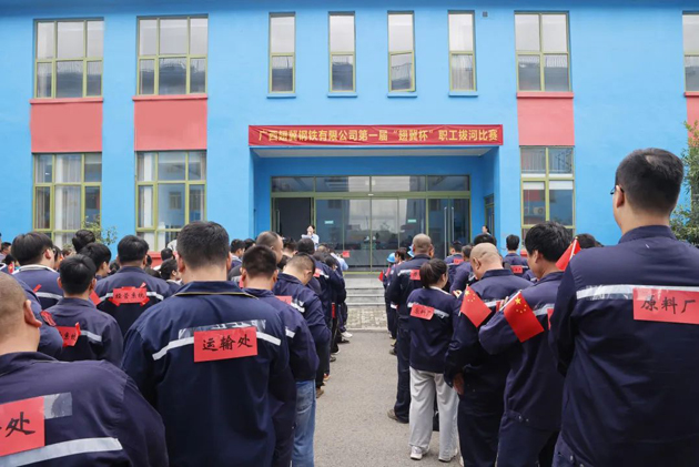 運(yùn)動競技 | 聚鋼鐵力量，第一屆“翅冀杯”職工拔河比賽順利開展