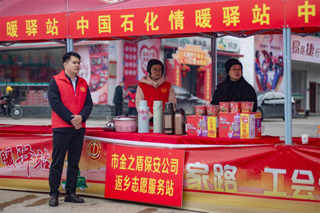 天寒凍路途，溫情暖歸路丨梧州市金之盾保安服務(wù)有限公司開(kāi)展春暖農(nóng)民工服務(wù)行動(dòng)