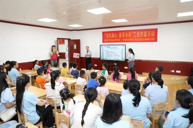 梧州市婦幼與梧州制藥聯合舉辦工會共建親子活動