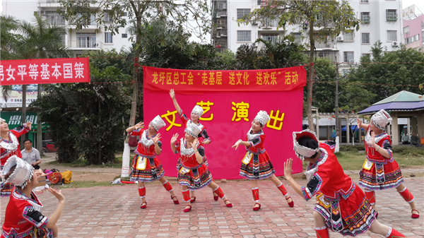 為豐富廣大職工群眾的精神文化生活，營造歡樂祥和的節(jié)日氣氛，2015年春節(jié)期間龍圩區(qū)總工會深入開展&ldquo;走基層 送文化 送歡樂