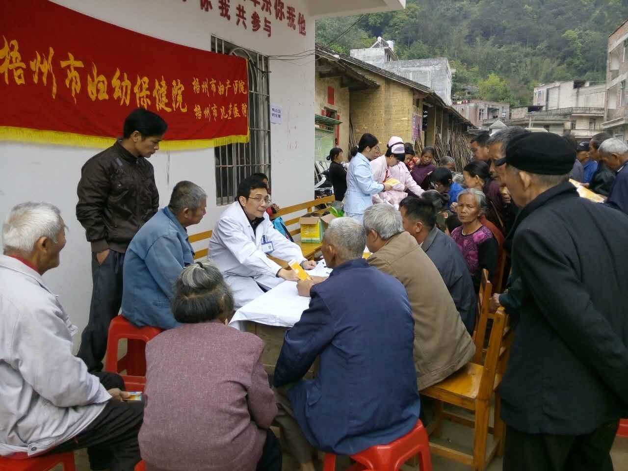 精準(zhǔn)扶貧，健康相伴