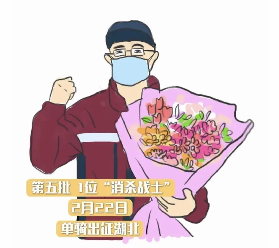 援鄂防疫隊(duì)員陸茂琪：無(wú)悔逆行，撐起一方彩虹