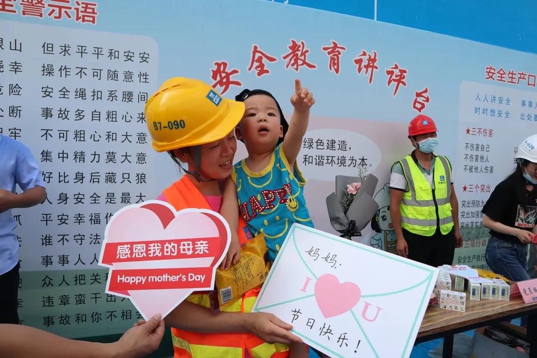 中建五局廣西公司梧州學(xué)院北校區(qū)項(xiàng)目工會(huì)開(kāi)展母親節(jié)慰問(wèn)活動(dòng)