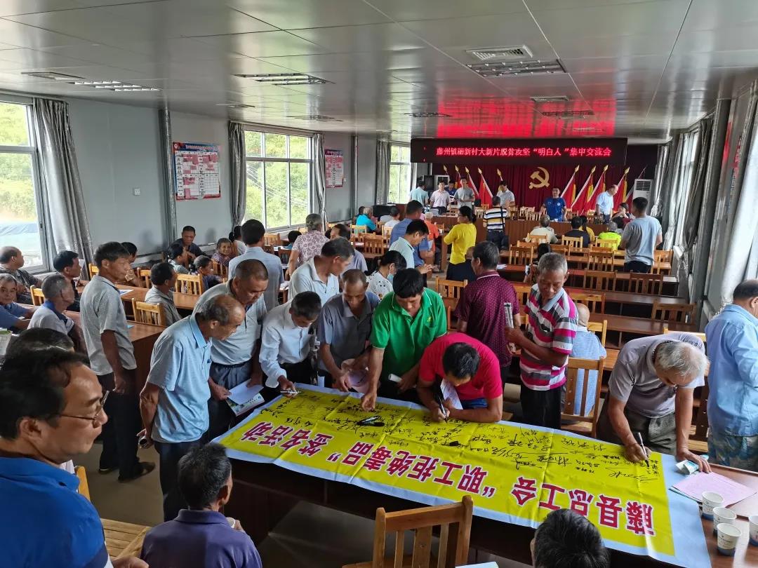 藤縣總工會(huì)禁毒扶貧宣傳“兩手抓”