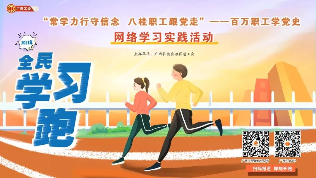 【百萬職工學(xué)黨史網(wǎng)絡(luò)學(xué)習(xí)實(shí)踐活動(dòng)】班組展示！回到這個(gè)紅色起點(diǎn)，我們一起出發(fā)！