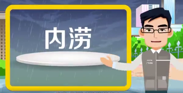 該停學(xué)的停學(xué)，該停工的停工！