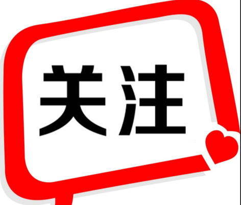 重要！2022年互助保障活動(dòng)開始參保啦！