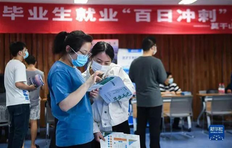 求職過關斬將，沒想到最后敗給了“性格”，這是怎么回事？