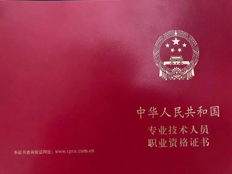 收藏！國家職業(yè)資格目錄這兒查