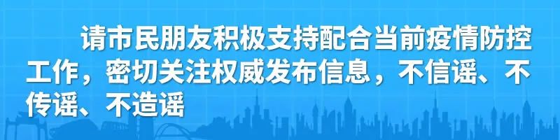 “梧州正在加快建設(shè)方艙醫(yī)院是即將封城的信號”？謠言！