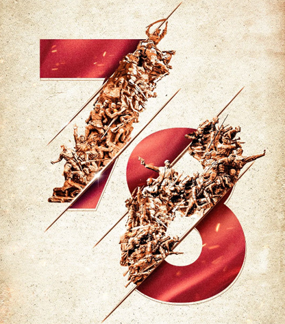 78年前，中國人民抗日戰(zhàn)爭勝利！