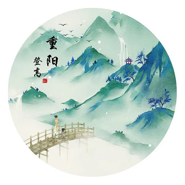 今日重陽(yáng)，這些習(xí)俗你知道多少？