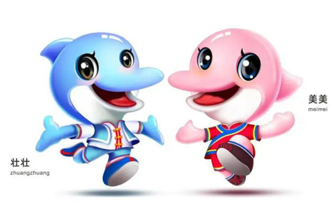 萌！這是首屆學(xué)青會(huì)吉祥物