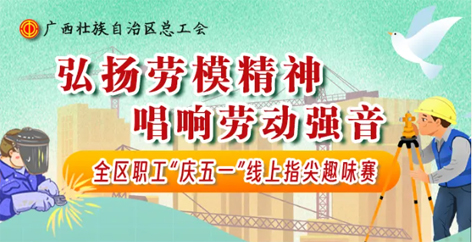 手指動一動，好禮來相送