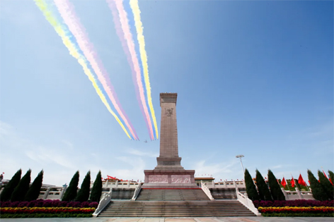 正義必勝！和平必勝！人民必勝！