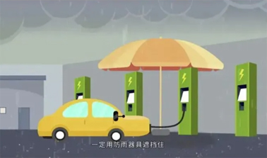 臺(tái)風(fēng)天如何防止觸電，這份安全提示請(qǐng)查收！