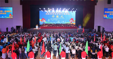 第四屆梧州市統(tǒng)一戰(zhàn)線民族團結(jié)進步職工運動會昨晚盛大開幕
