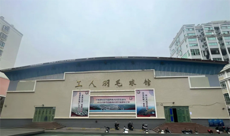 敬請關(guān)注！梧州市工人羽毛球館現(xiàn)向社會公開招募合作方