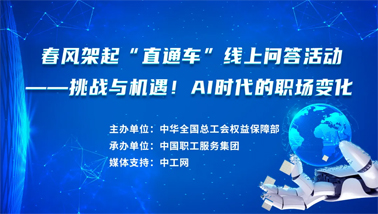 做問答，助就業(yè)，秒贏30000份京東E卡和千元住宿體驗(yàn)大獎(jiǎng)！