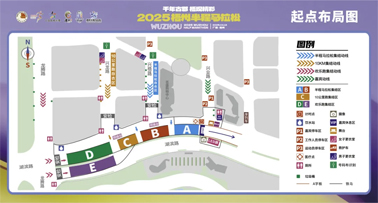 2025梧州半程馬拉松比賽日擺渡車安排，速速收藏