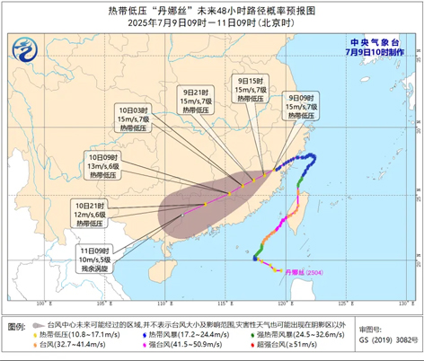 注意防范！臺風“丹娜絲”殘渦將給我市帶來一輪強降雨天氣過程