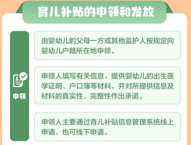 3600元補(bǔ)貼，今天開(kāi)放申領(lǐng)！