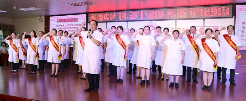 喜報(bào)！市婦幼保健院工會(huì)喜獲全國(guó)模范職工之家榮譽(yù)稱號(hào)