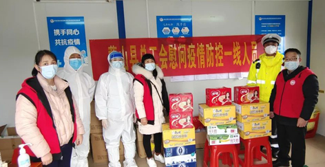 疫情當(dāng)前，工會(huì)有愛——蒙山縣總工會(huì)慰問疫情防控一線人員