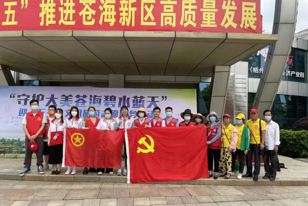 龍圩區(qū)總工會(huì)開展志愿服務(wù)活動(dòng)慶五一