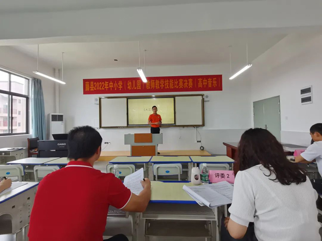  藤縣總工會(huì)開(kāi)展2022年中小學(xué)教師教學(xué)技能比賽