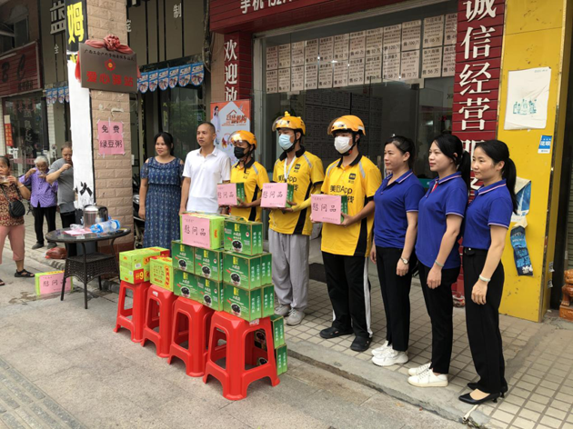 龍圩區(qū)總工會開展夏送清涼活動