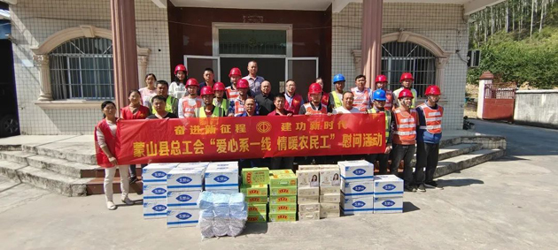 蒙山縣總工會  “愛心系一線 情暖農(nóng)民工”暨送法進(jìn)企業(yè)宣傳活動