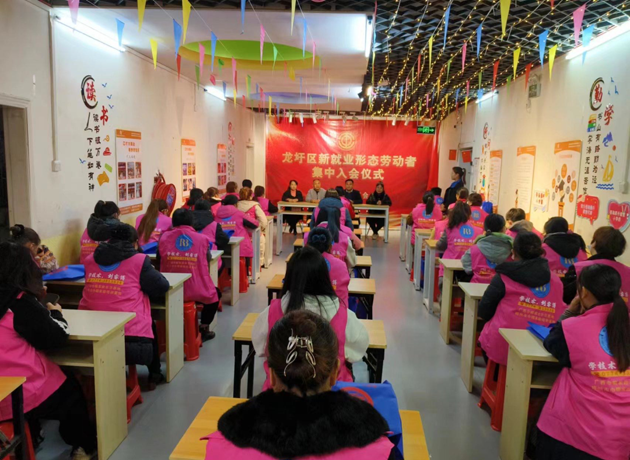 龍圩區(qū)總工會(huì)開展新就業(yè)形態(tài)勞動(dòng)者集中入會(huì)儀式
