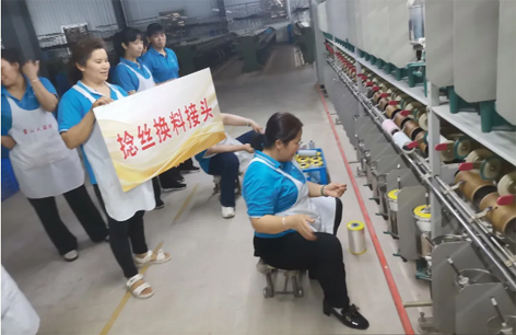 “織”造未來、點亮人生--2024蒙山大染坊職工職業(yè)技能競賽舉辦