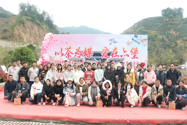 “會聚良緣 筑愛蒼梧”——2024年蒼梧縣職工交友聯(lián)誼活動(dòng)成功舉辦