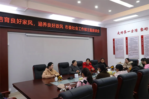 “三八”國(guó)際婦女節(jié)期間，我市各級(jí)工會(huì)舉辦系列慶?；顒?dòng)