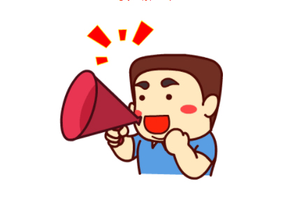 年假，五種情況不能休，你都了解了嗎？