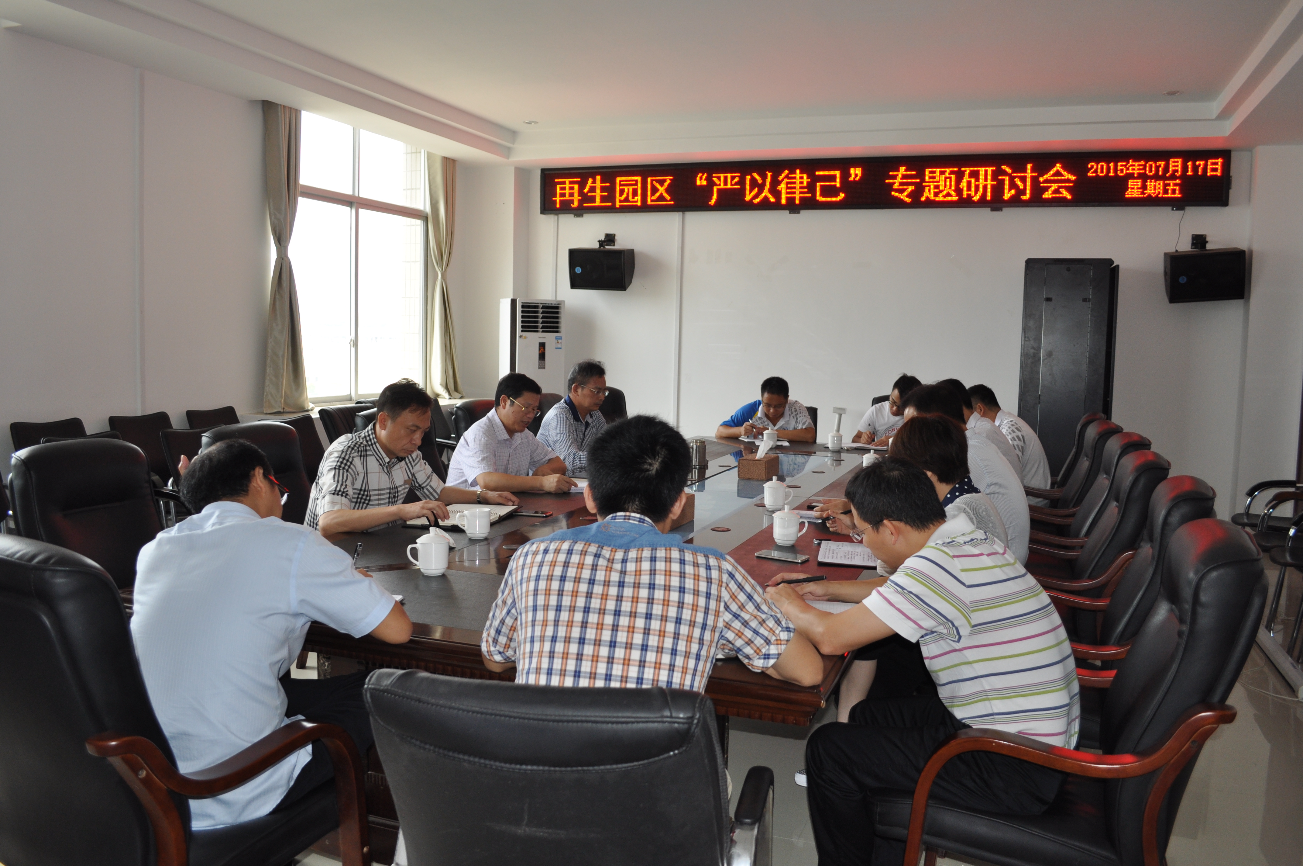 梧州進口再生資源加工園區(qū)工會聯(lián)合會在梧州市總工會的正確領導下，在園區(qū)工委、管委會的具體指導下，扎實開展&ldquo;三嚴三實&rdquo;專題教