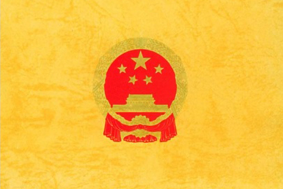 中華人民共和國新工會法